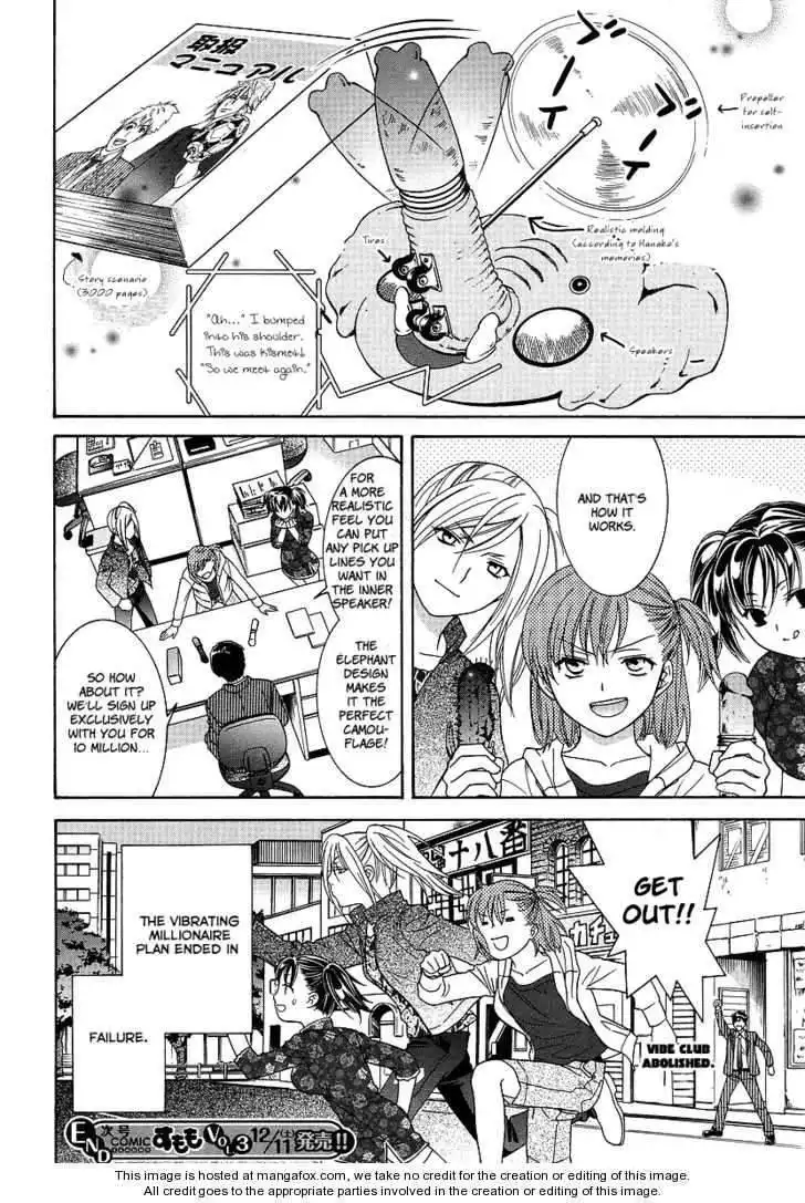 Joshikousei Girls Love Chapter 2 23